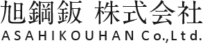 旭鋼鈑 株式会社 ASAHIKOUHAN Co., Ltd.